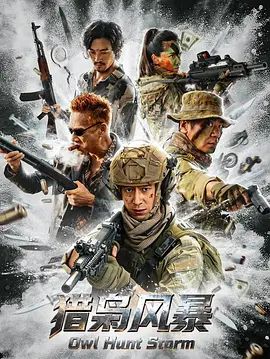 叶绍衡