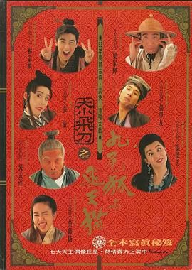 陆怀瑾